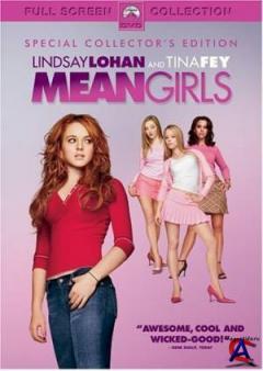   / Mean Girls