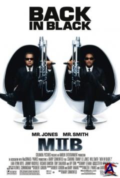    2 / Men in Black II