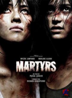  / Martyrs