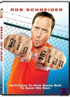   / Big Stan
