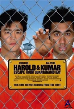   :    / Harold & Kumar Escape from Guantanamo Bay