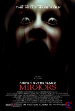  / Mirrors