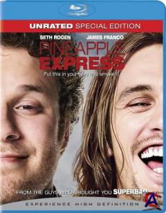  : ,  / Pineapple Express