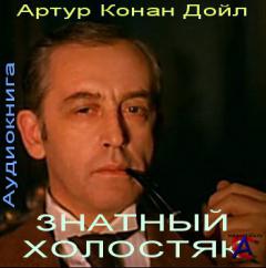" " :   