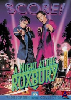    / A Night at the Roxbury