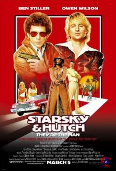  :    / Starsky & Hutch