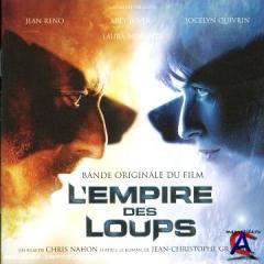 OST -   / LEmpire Des Loups