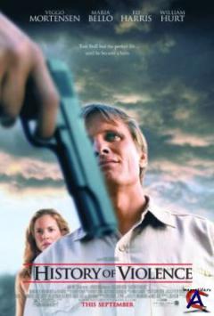   / A History of Violence