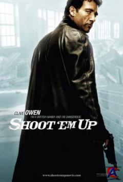   / ShootEm Up