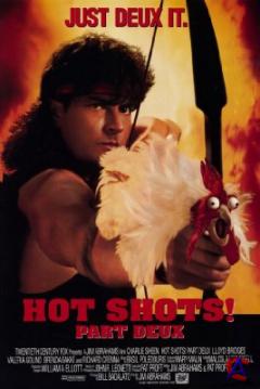    2 / Hot Shots Part Deux