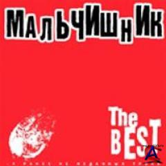  - The Best