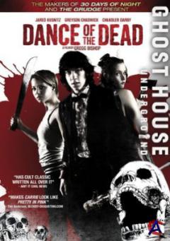   / Dance of the Dead