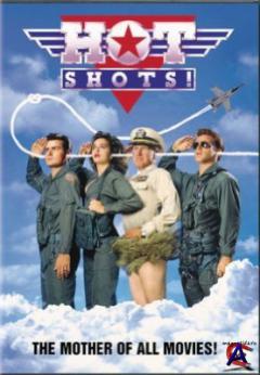   / Hot Shots