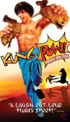  :    / Kung Pow: Enter the Fist