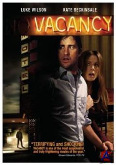   / Vacancy