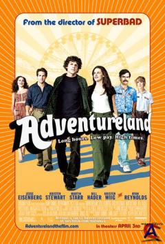   / Adventureland
