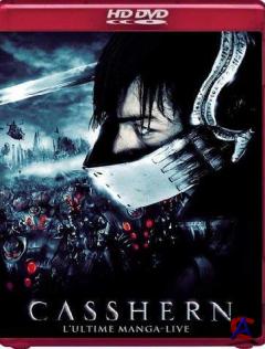  / Casshern