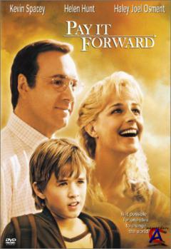   / Pay It Forward