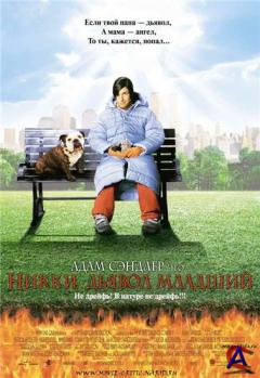 ,  -  / Little Nicky