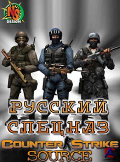 Counter-Strike: Source " "