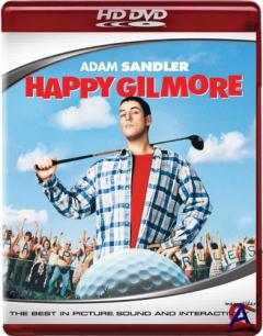   / Happy Gilmore