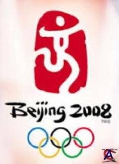  2008. . 