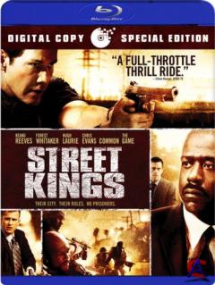   / Street Kings