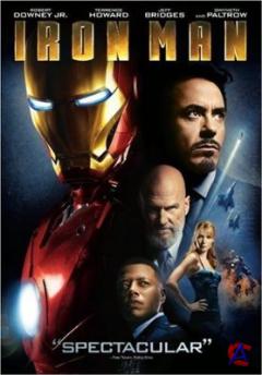   / Iron Man