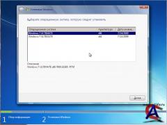 WINDOWS 7 BUILD 7600.16385.090713-1255 _x86_x64fre +Virtual +localpacks_Ultimate_RUSSIAN_ Without activation by TelovozWAREZ