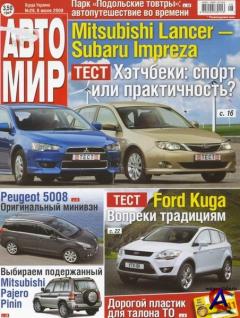  28 () 2009