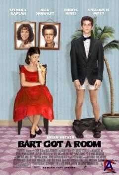      / Bart Got a Room