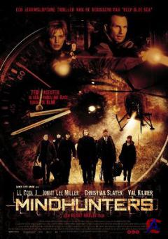   / Mindhunters
