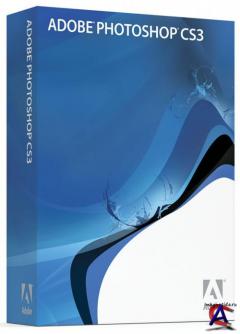 Adobe Photoshop CS3 (  )