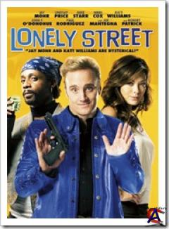   / Lonely Street