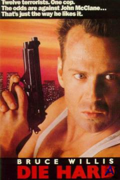   / Die Hard