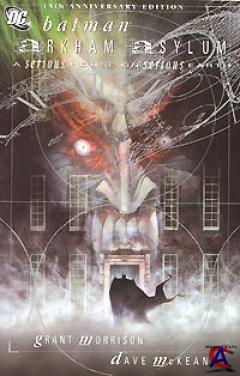    / Arkham Asylum