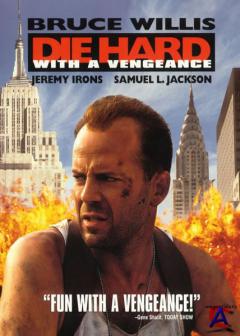   3:  / Die Hard: With a Vengeance