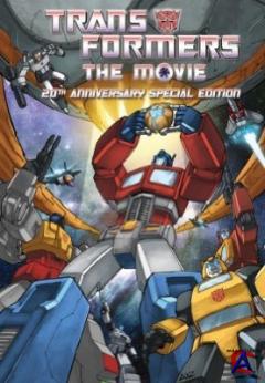  / Transformers: The Movie