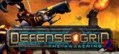 Defense Grid: The Awakening
