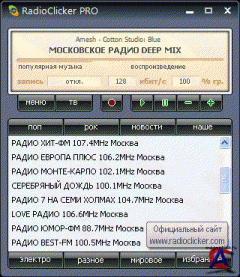RadioClicker 7.1.3.4