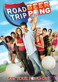   2 / Road Trip: Beer Pong