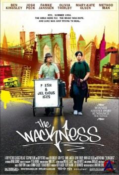  / The Wackness