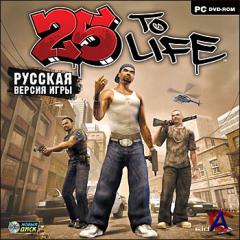 25 to life OST