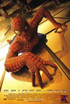 - / Spider-man