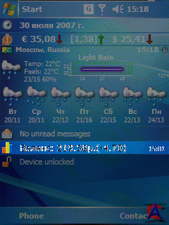 dciBalance 0.1.2 (Today plugin)
