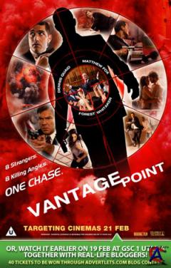  / Vantage Point