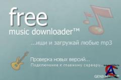 FREE Music Downloader 2.0.0.4