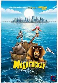  / Madagaskar