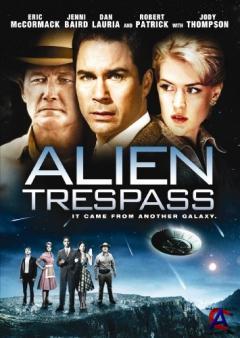   / Alien Trespass