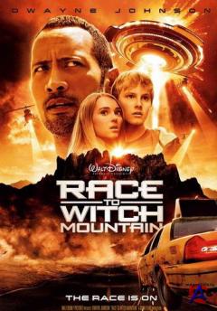   / Race to Witch Mountain